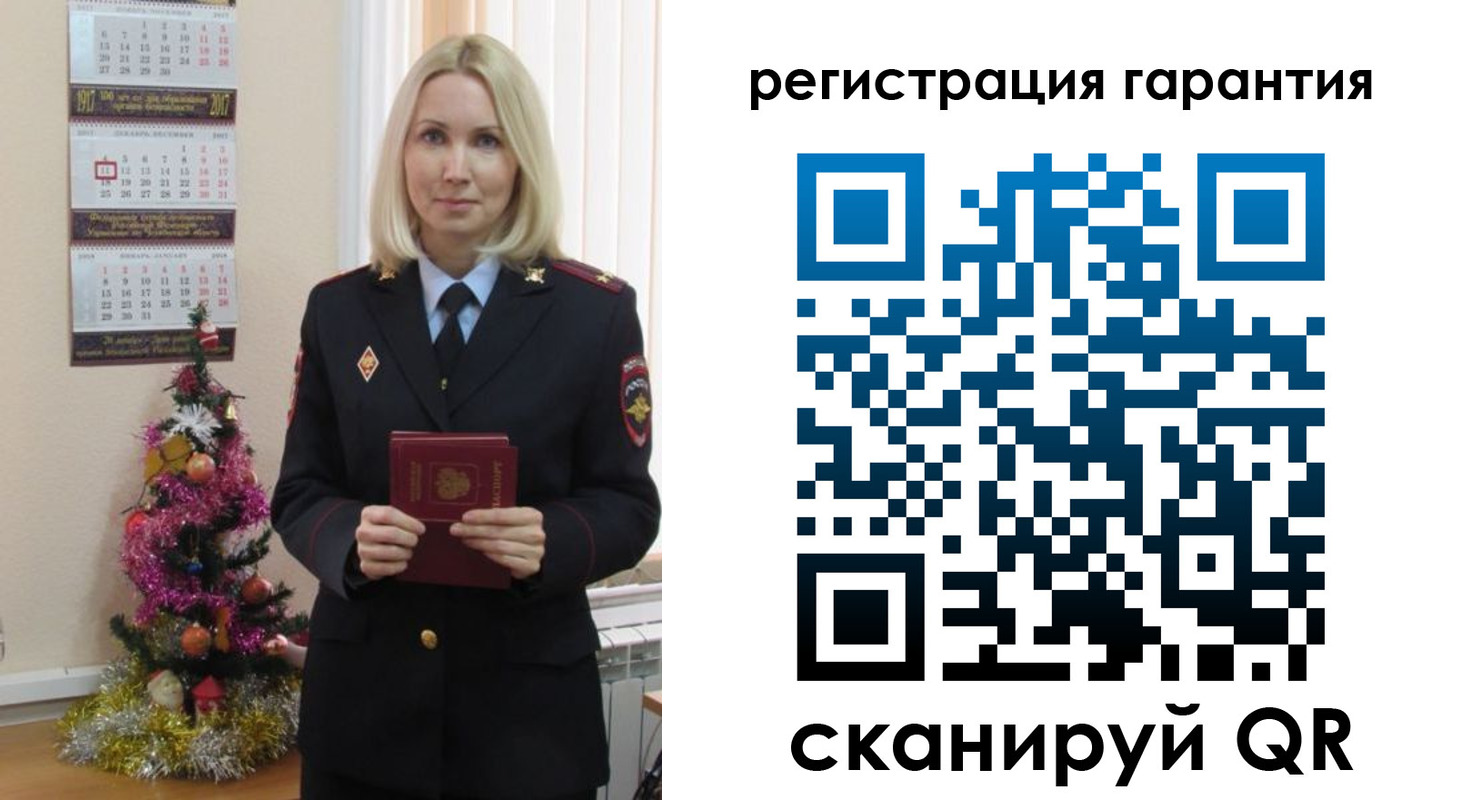 прописка штамп в Рязани