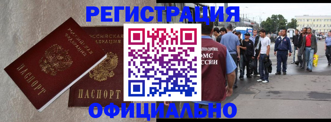 временная регистрация госуслуги в Рязани